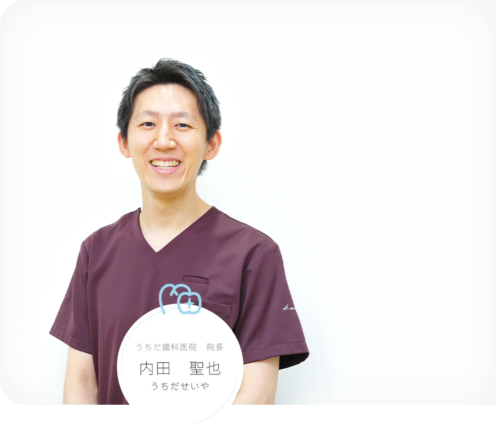 Message ご挨拶