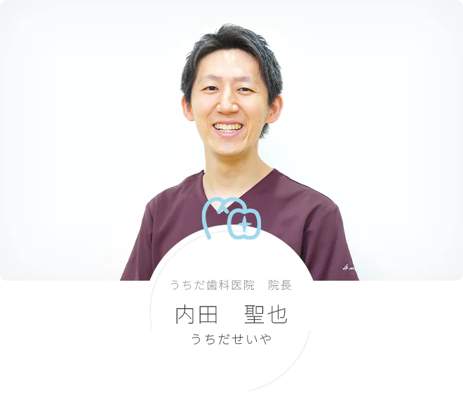 Message ご挨拶